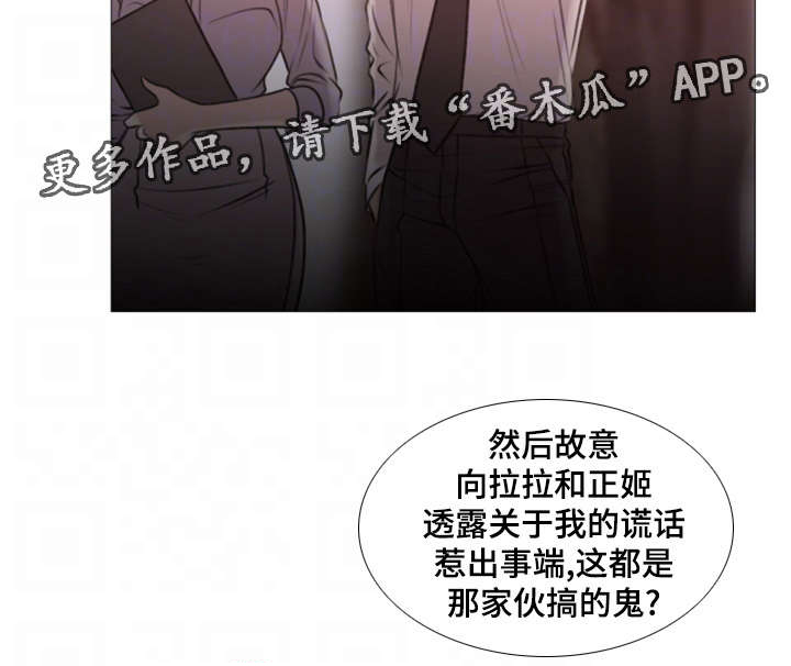 第42章：重新开始20