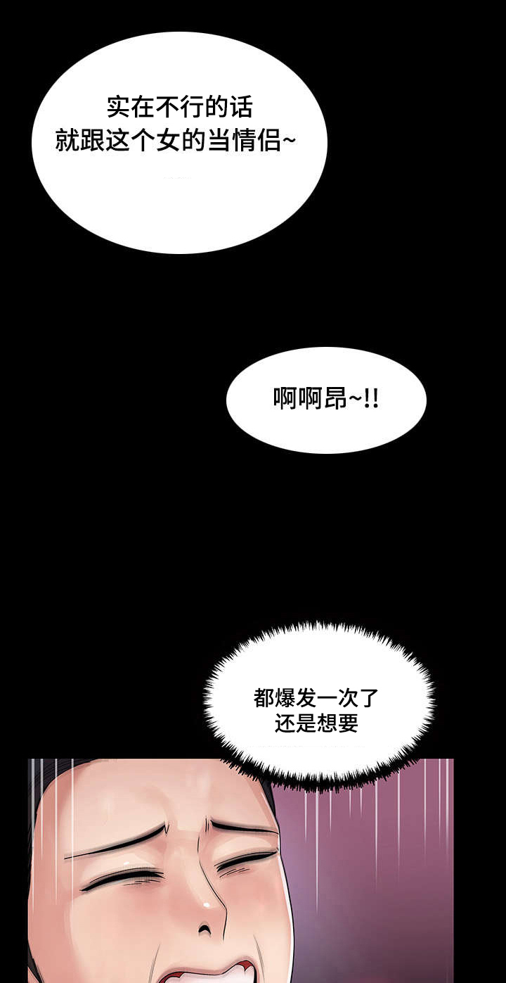 第24章：睡眠时间19