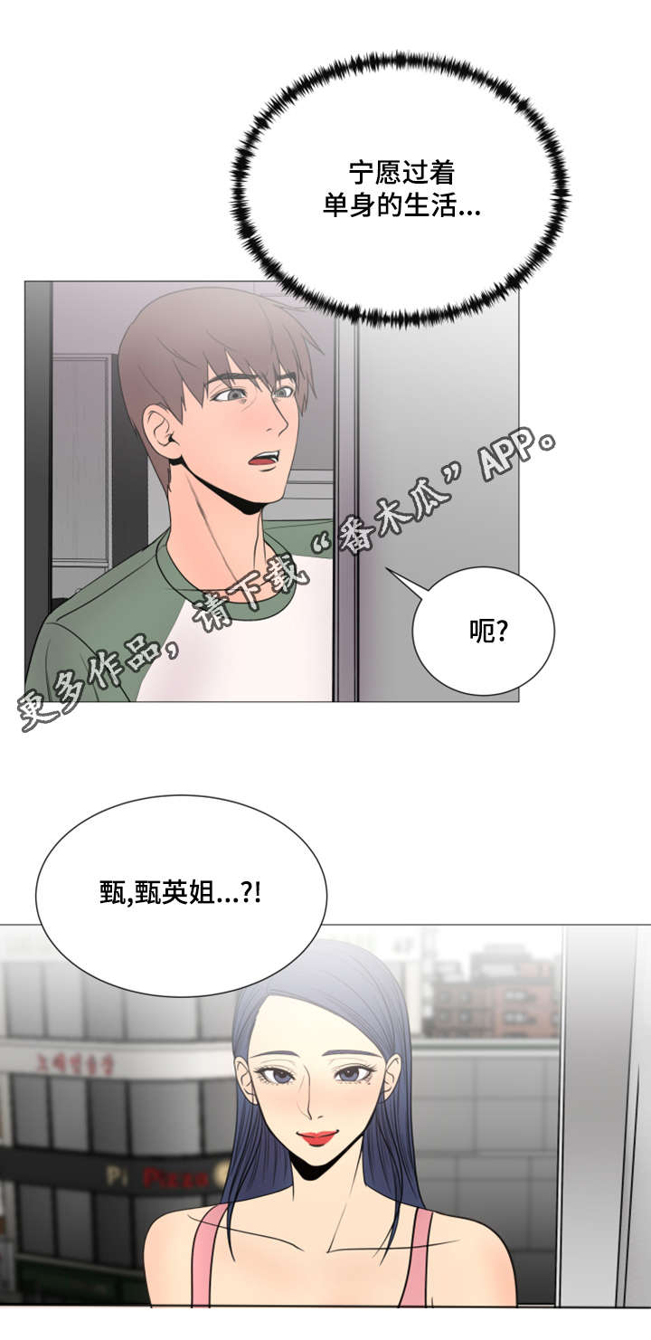 第45章：世界上的女人真的很多（完结）29