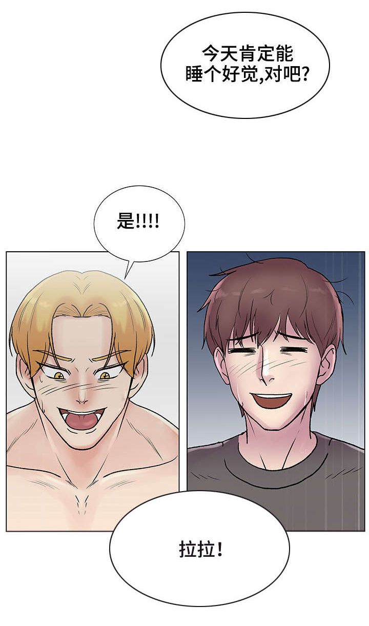 第7章：不错的体验16