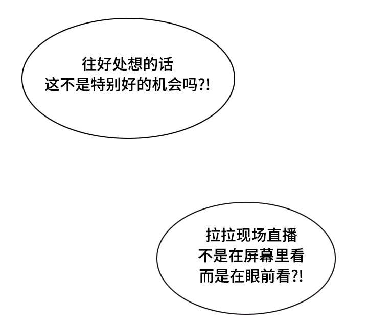 第7章：不错的体验11