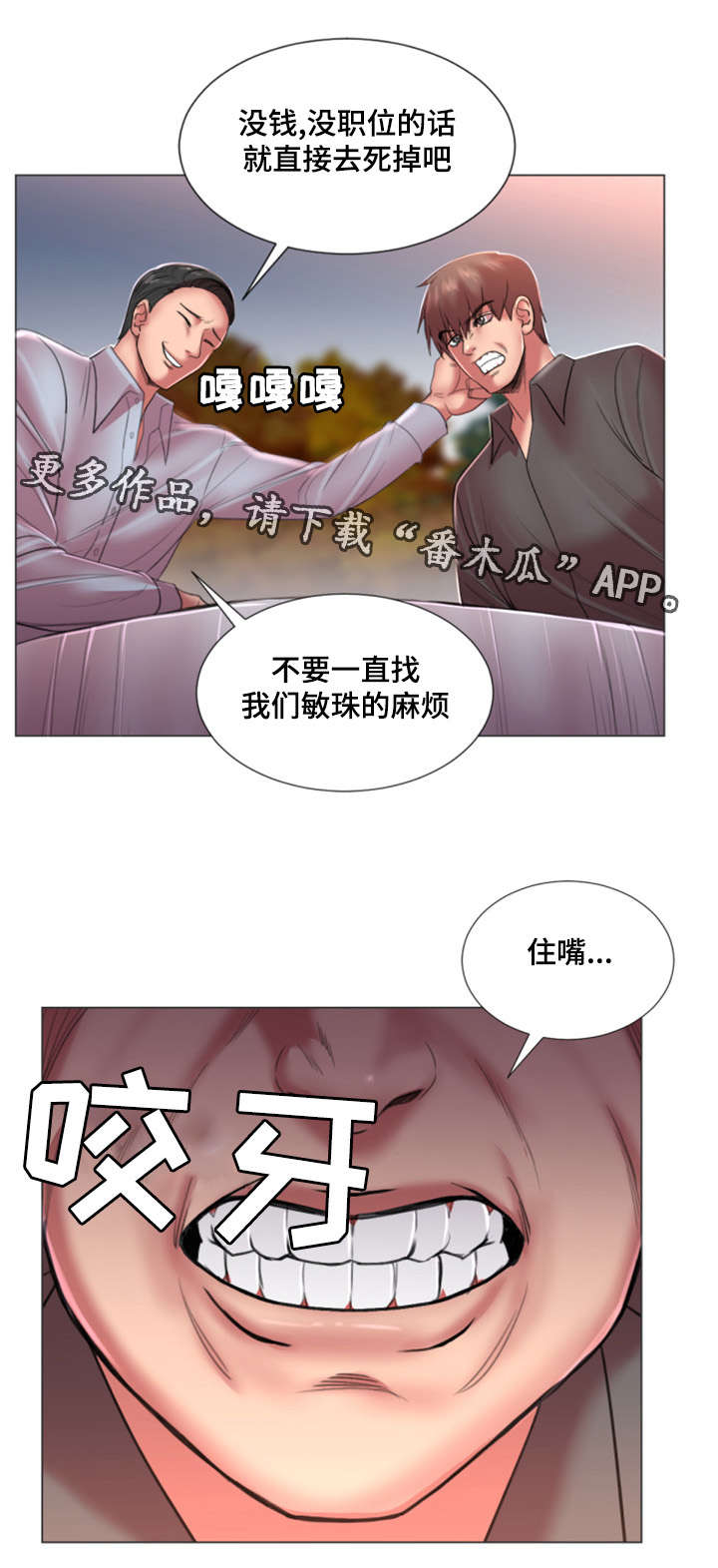 第35章：初恋12