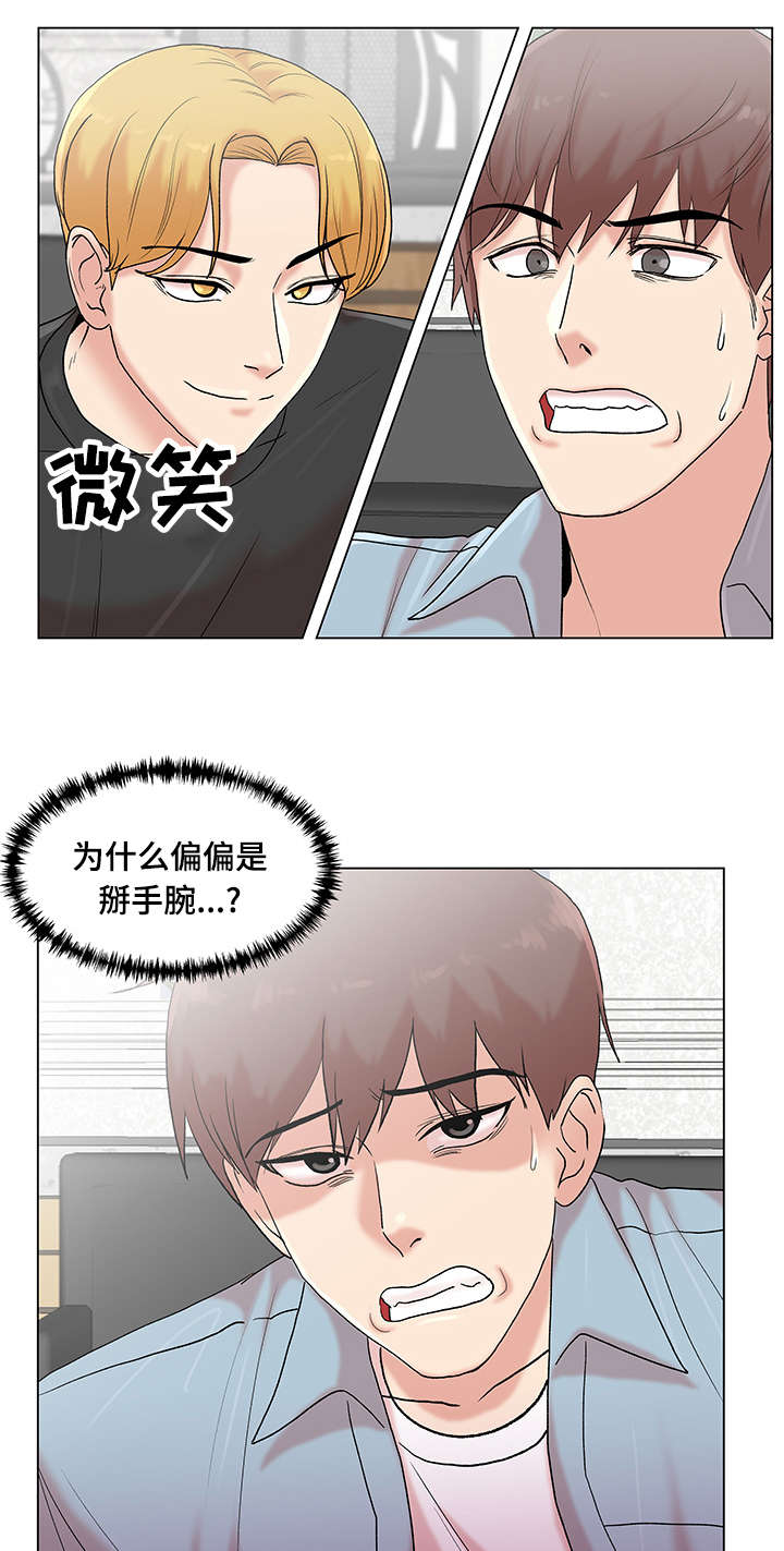 第10章：情侣瑜伽7