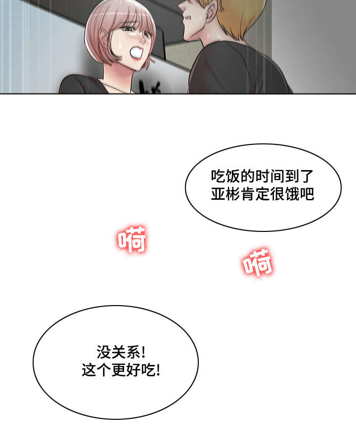 第18章：我会忠诚的6