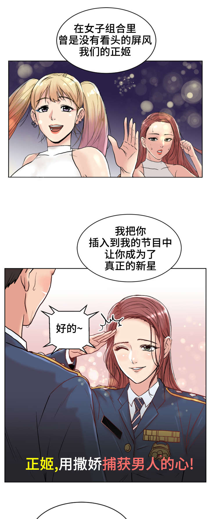 第1章：开始吧6