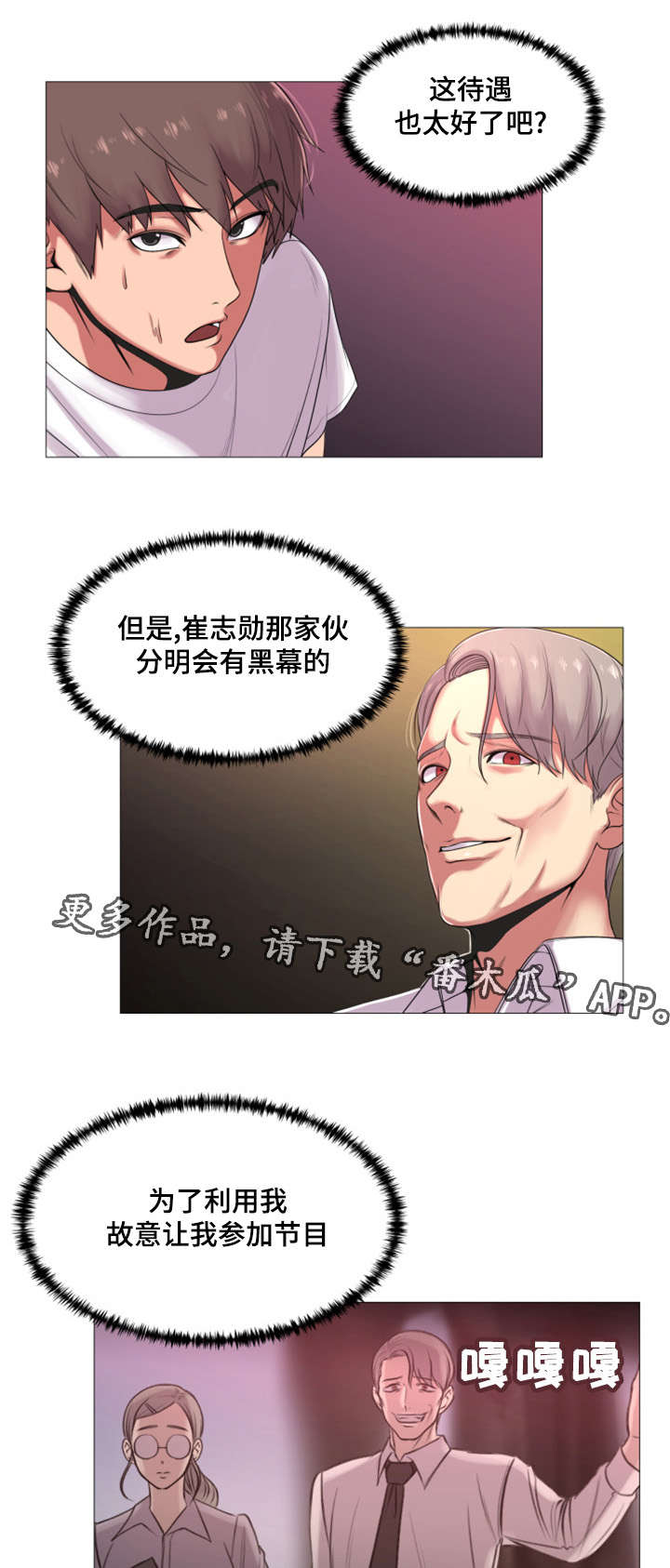 第42章：重新开始19