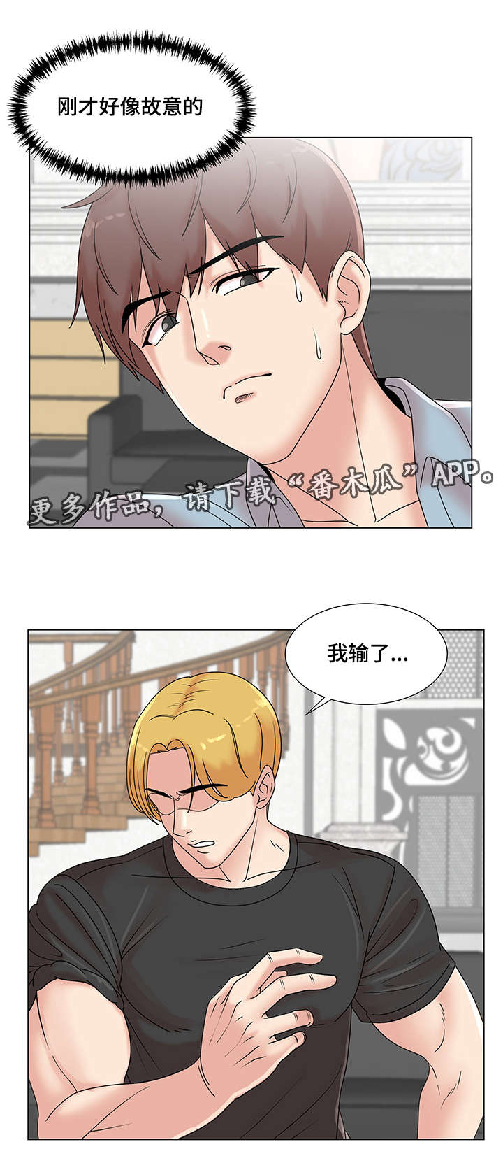 第10章：情侣瑜伽16