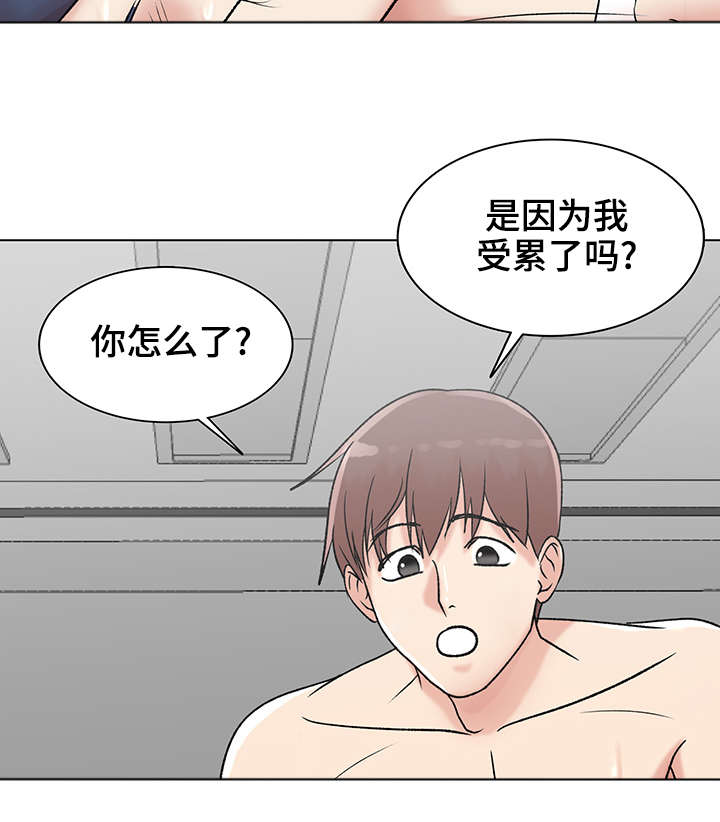 第12章：紫色卡牌25