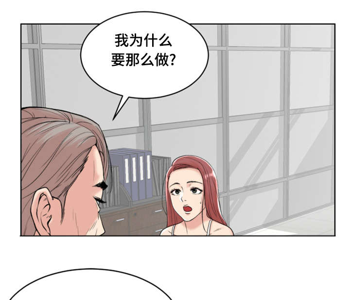 第1章：开始吧11