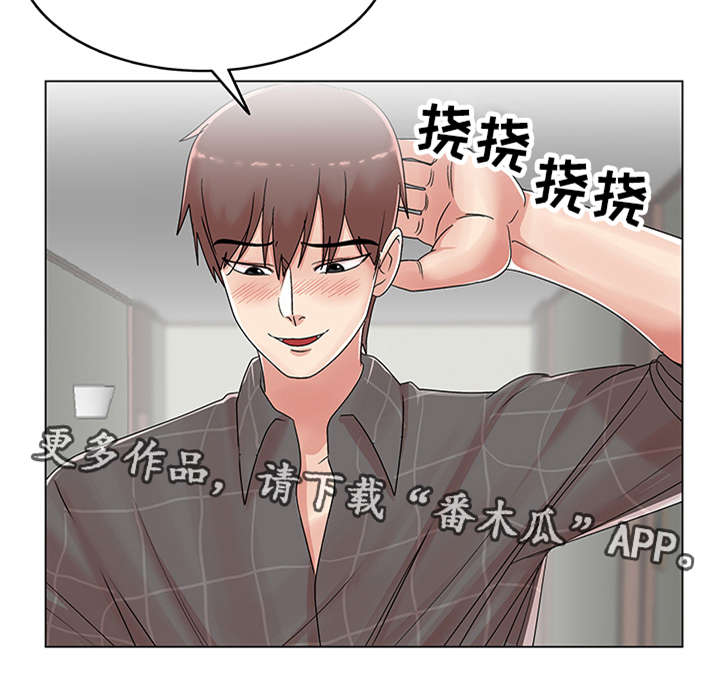 第26章：摆脱诱惑10