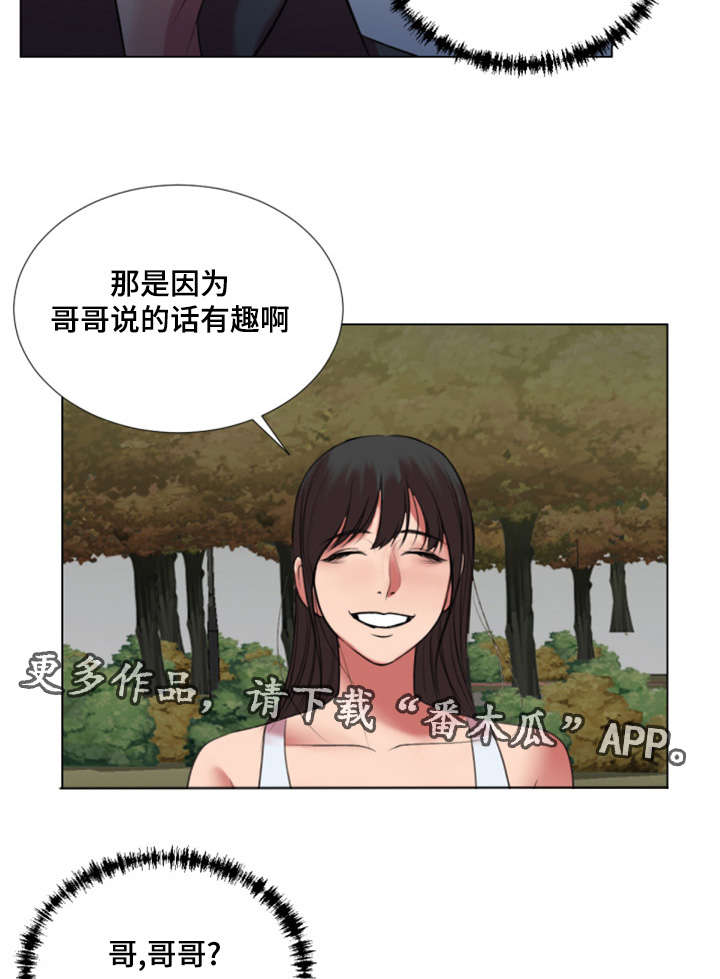 第34章：我也想参加21