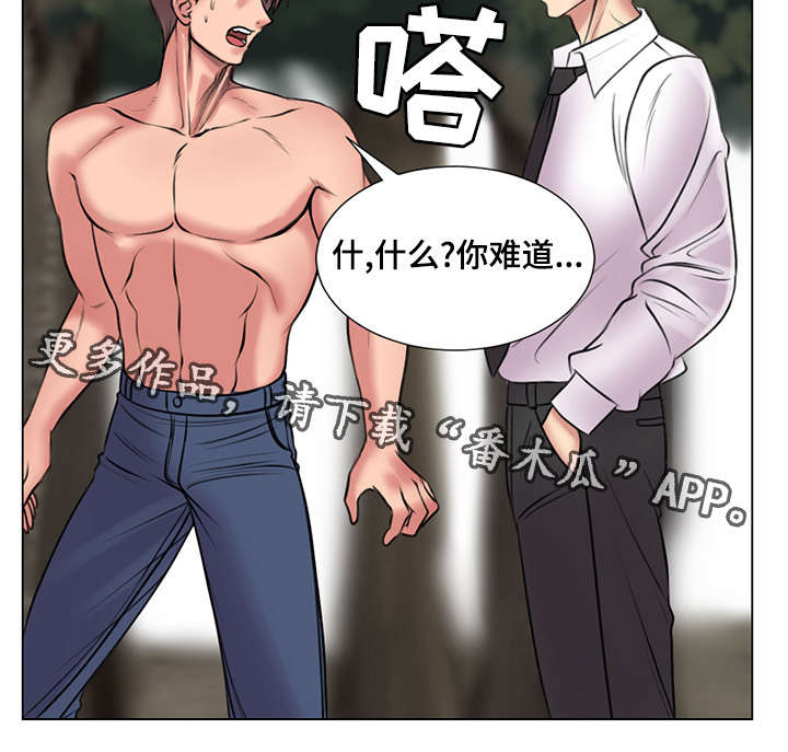 第39章：爱的条件17