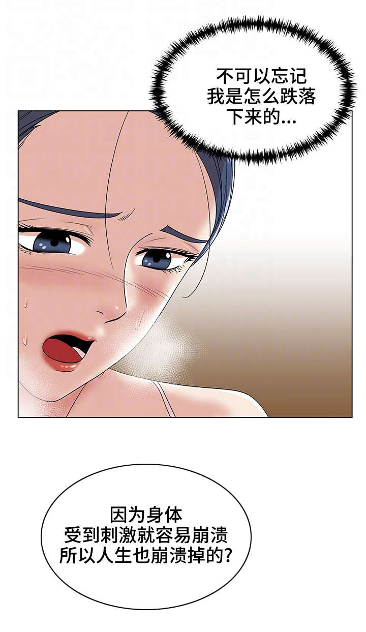 第13章：你辛苦了11
