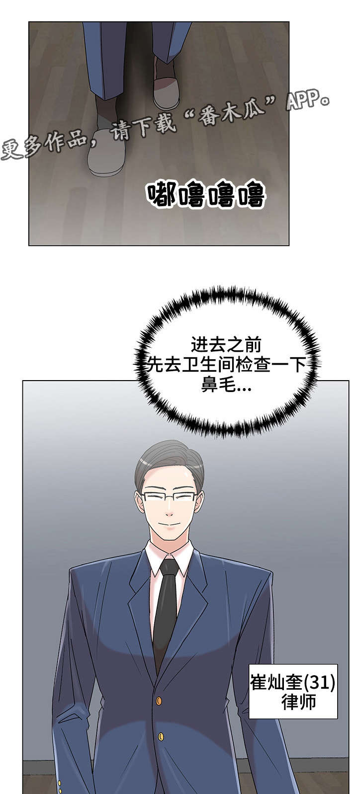 第16章：纪念偷拍6
