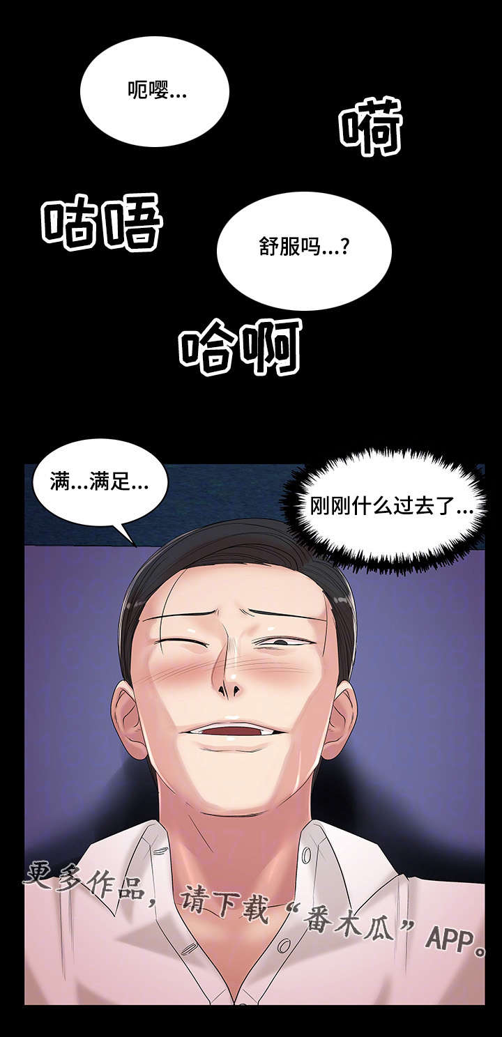 第24章：睡眠时间4