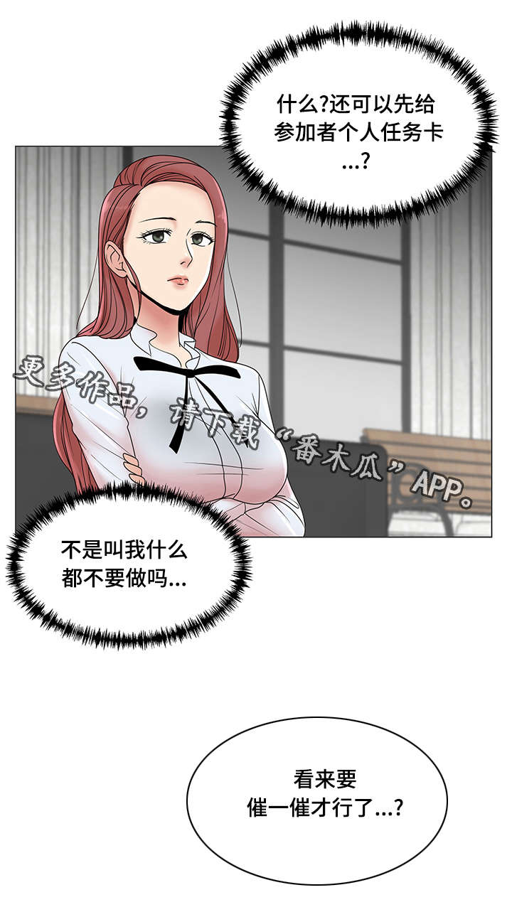 第10章：情侣瑜伽19