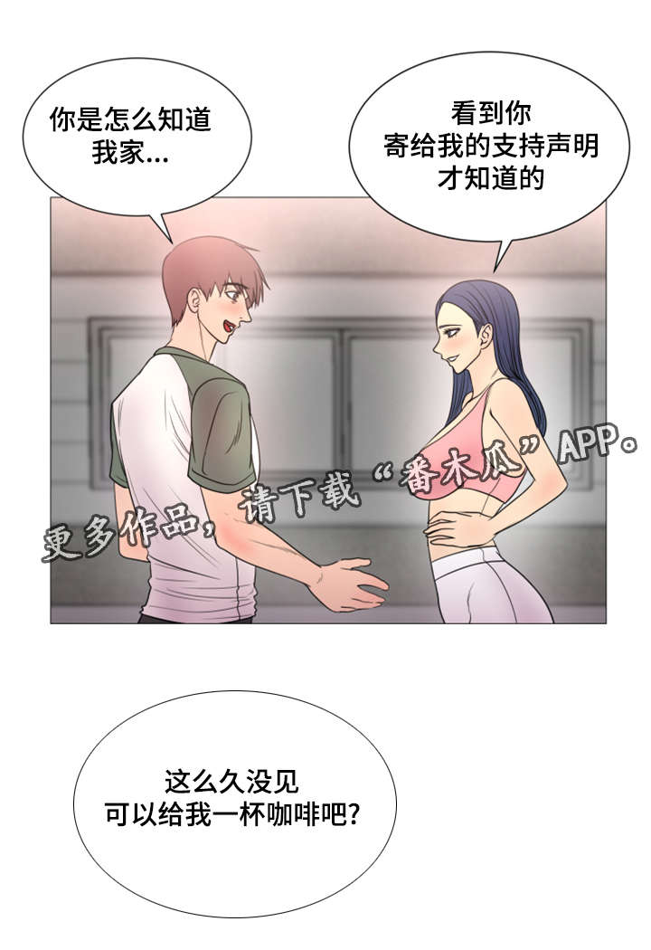 第45章：世界上的女人真的很多（完结）30