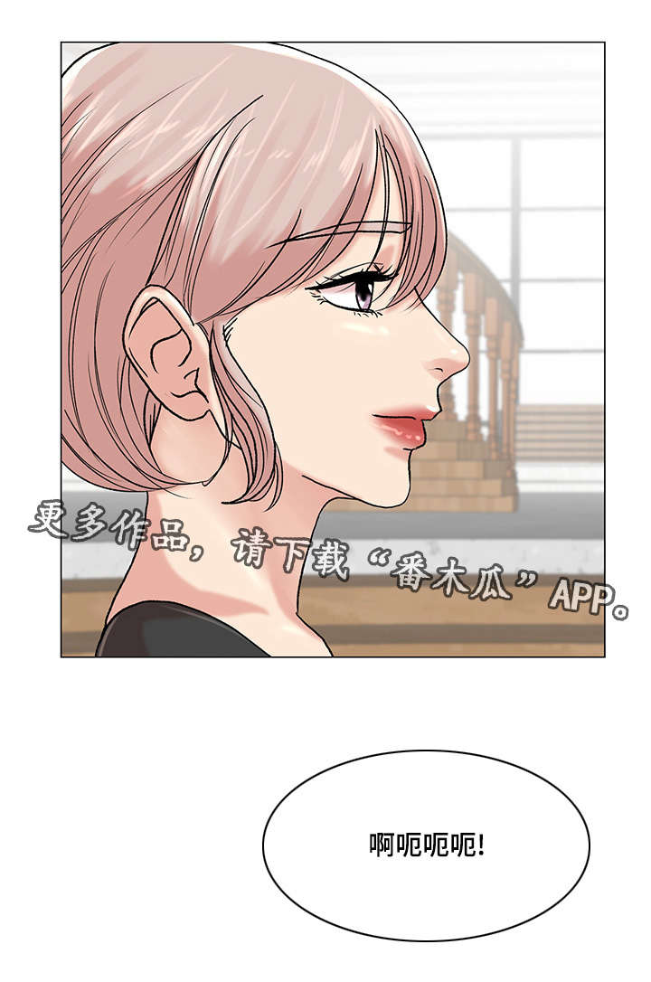 第8章：女参加的位置18