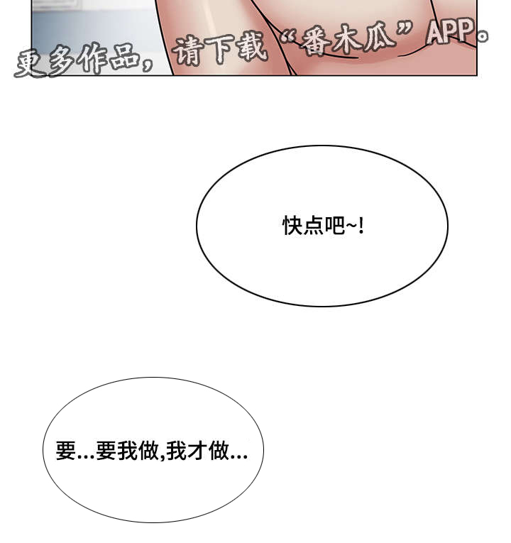 第11章：特别的综艺11