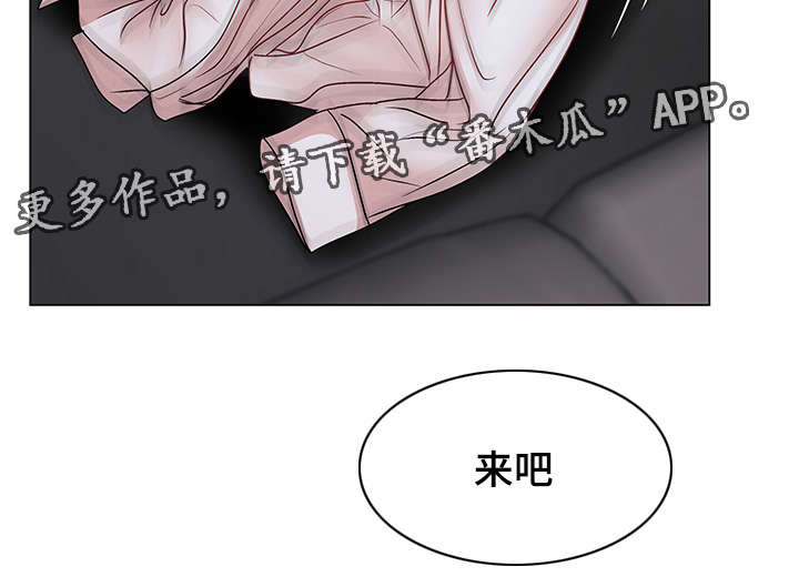 第23章：必须完成的任务18