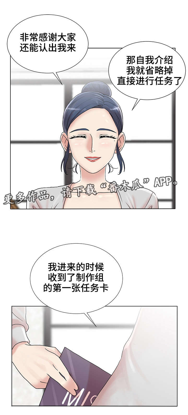 第9章：自我介绍17