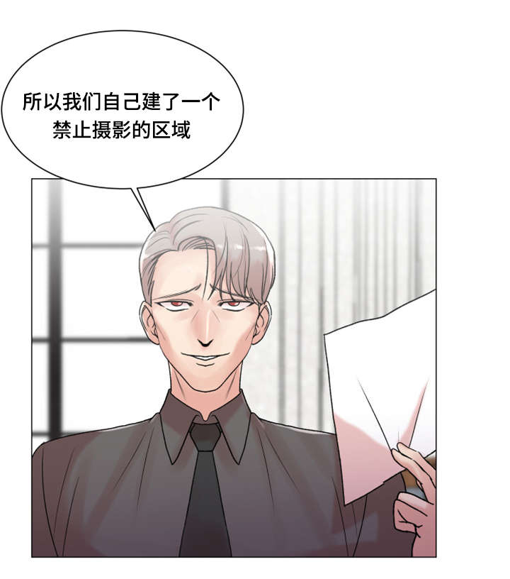 第5章：有魅力的人19