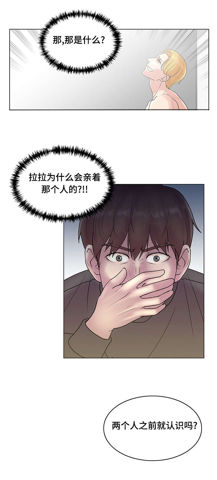 第7章：不错的体验5