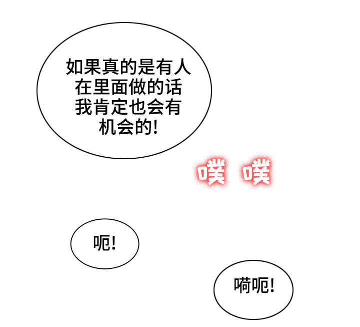 第16章：纪念偷拍20