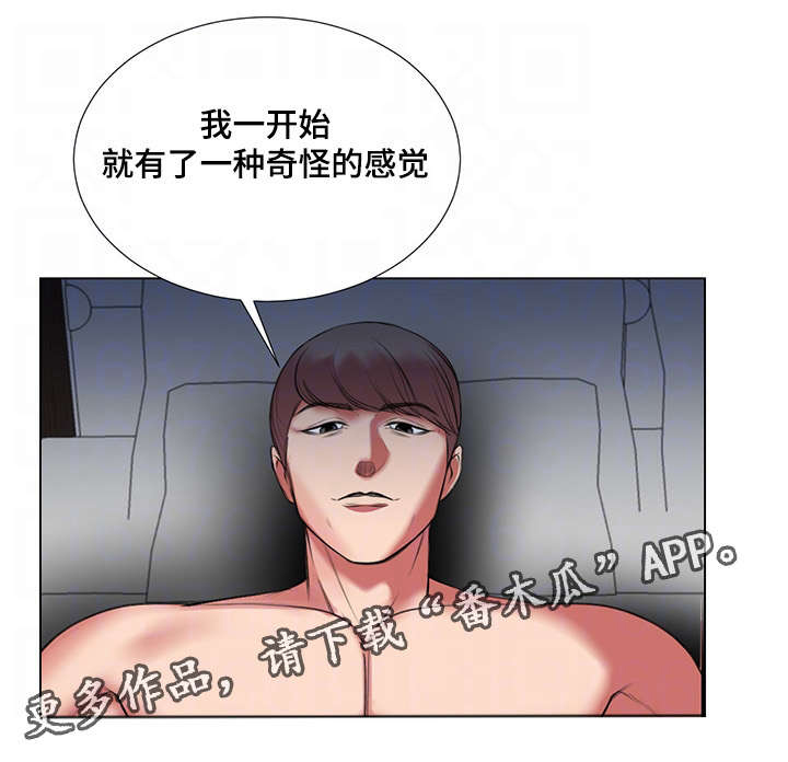 第33章：综艺节目收视率上升22