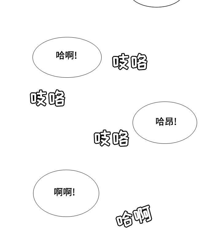 第41章：告白时间17