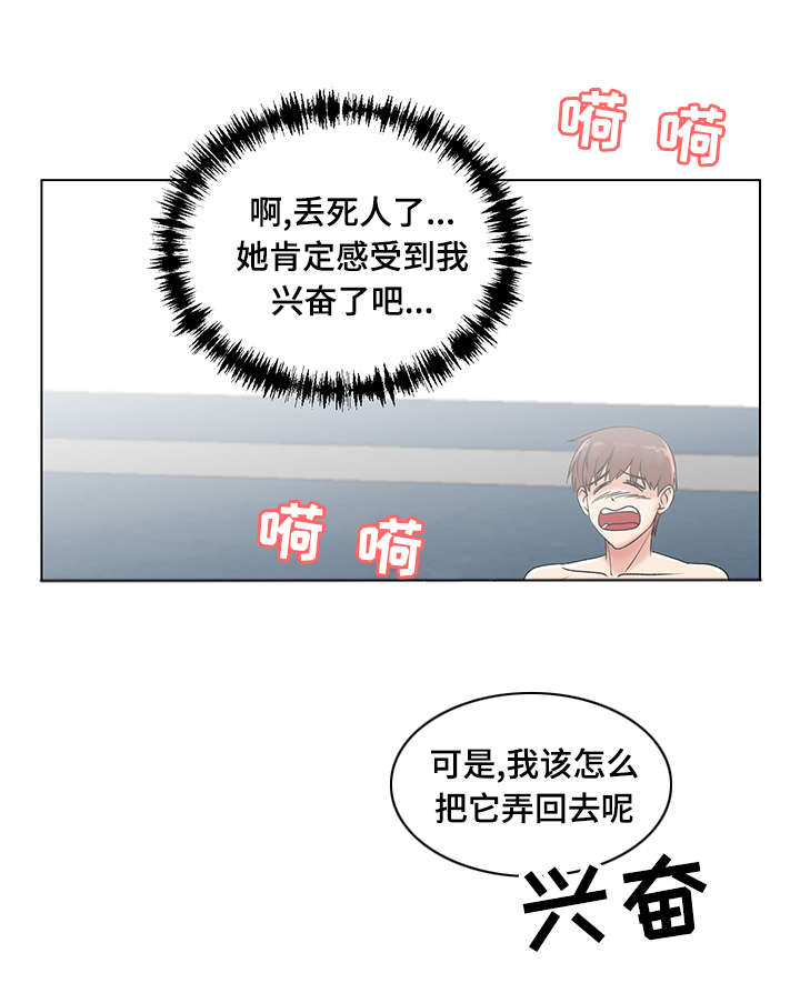 第12章：紫色卡牌16