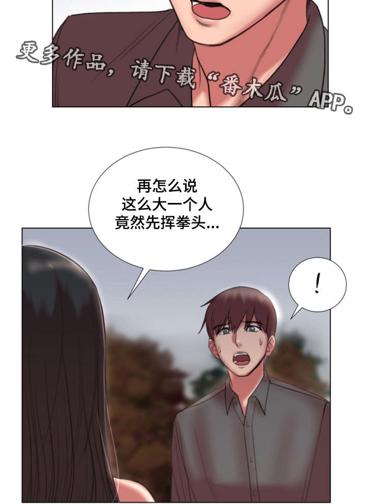 第36章：不要走1