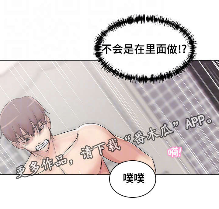 第16章：纪念偷拍12