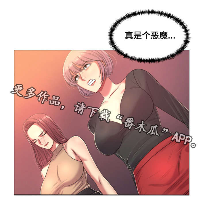 第44章：告白视频5