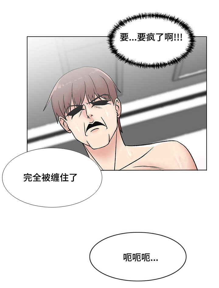 第12章：紫色卡牌10