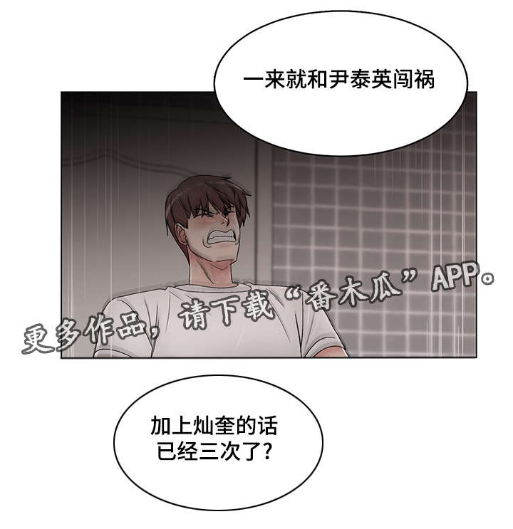 第33章：综艺节目收视率上升8