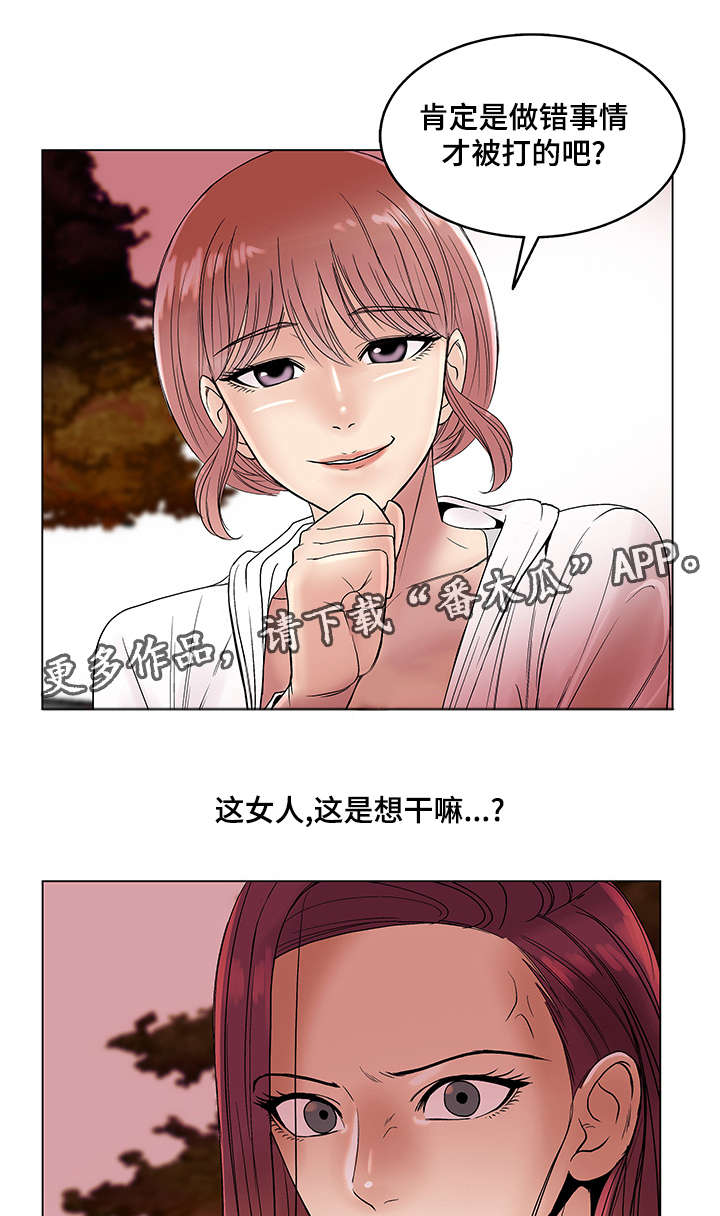 第29章：被套路了8
