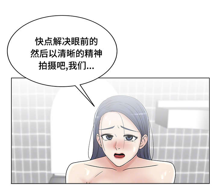 第15章：瑜伽女神8