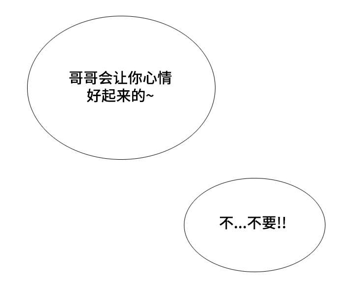 第39章：爱的条件5