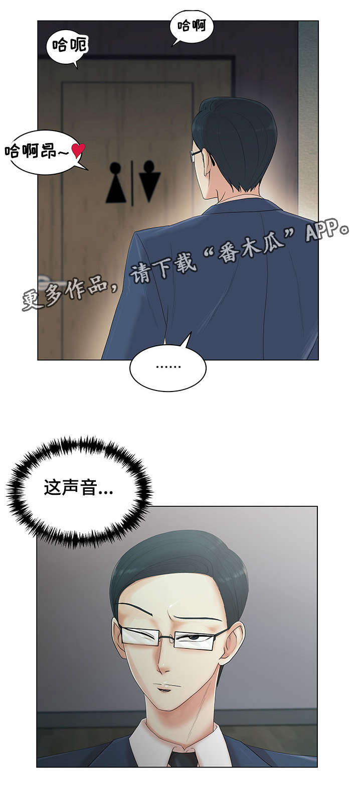 第16章：纪念偷拍11
