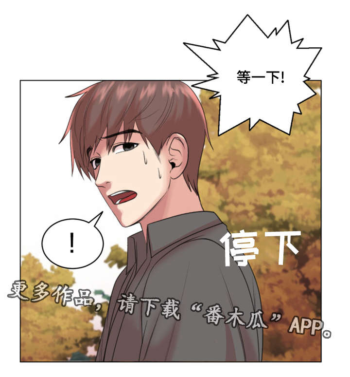 第30章：我会对你好的18