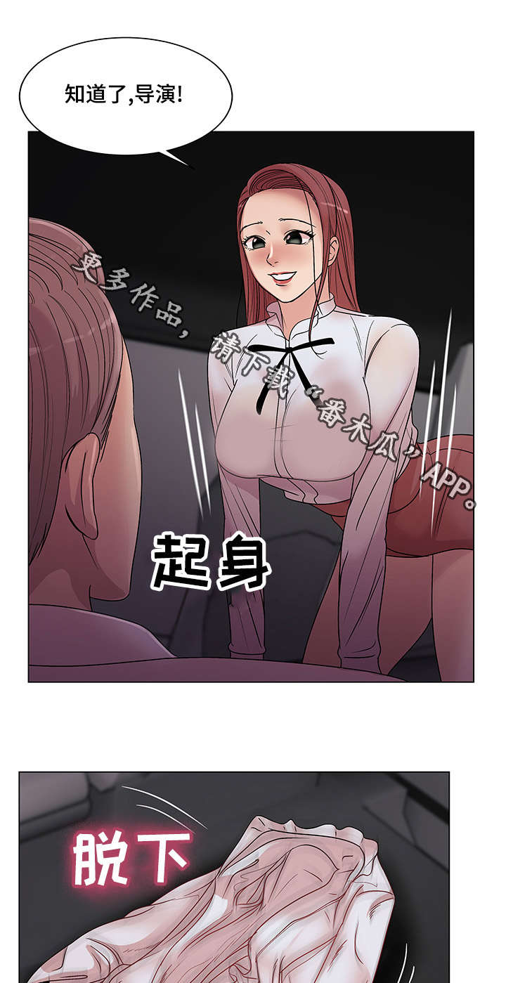 第23章：必须完成的任务17