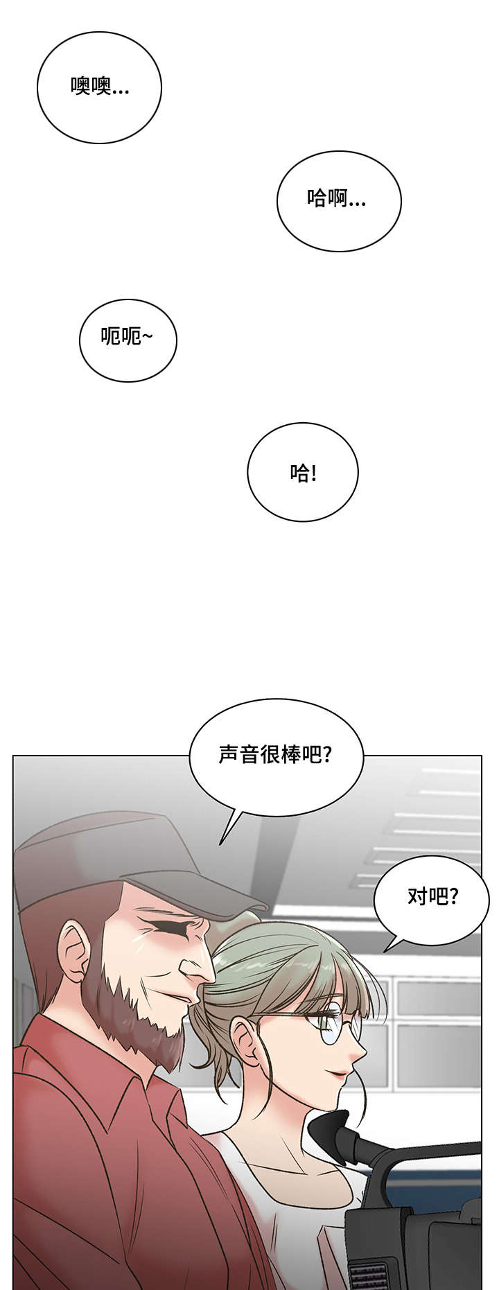 第12章：紫色卡牌12