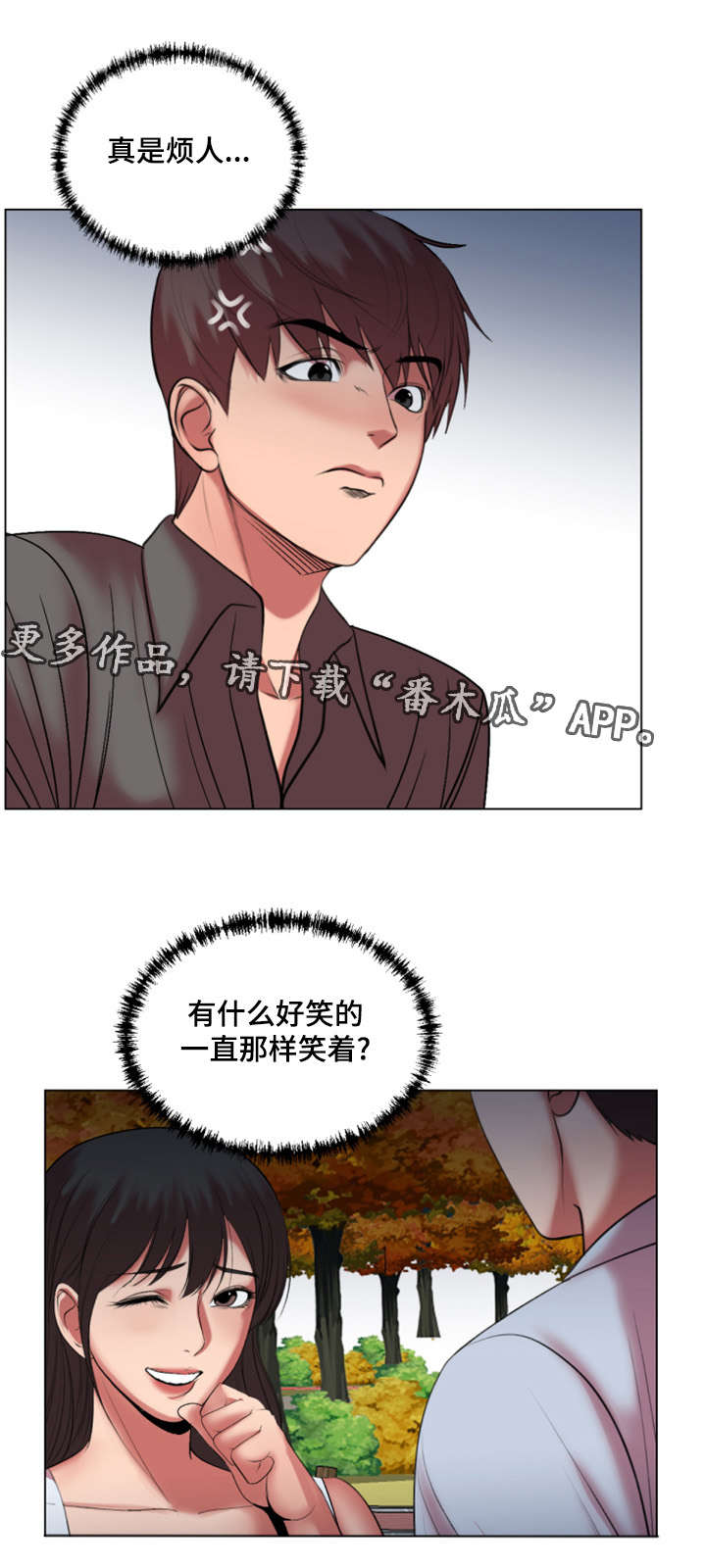 第34章：我也想参加19