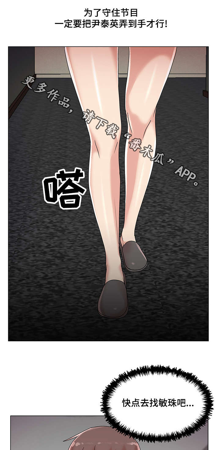 第27章：散步3