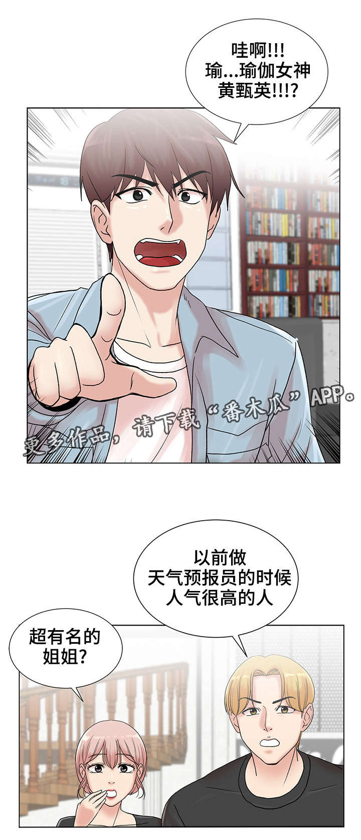 第9章：自我介绍13