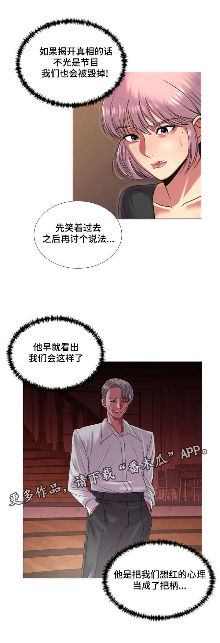 第44章：告白视频4