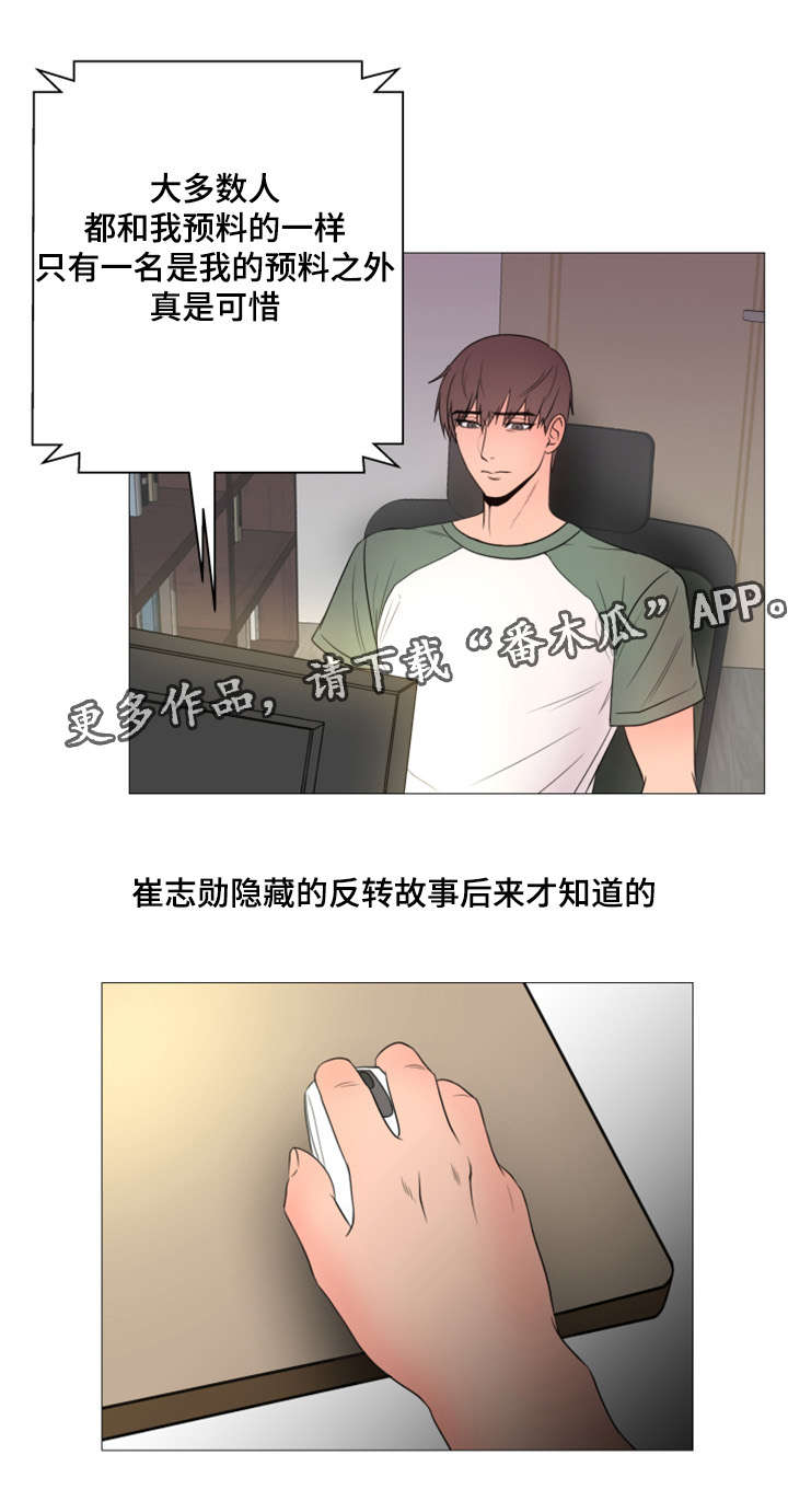 第45章：世界上的女人真的很多（完结）23