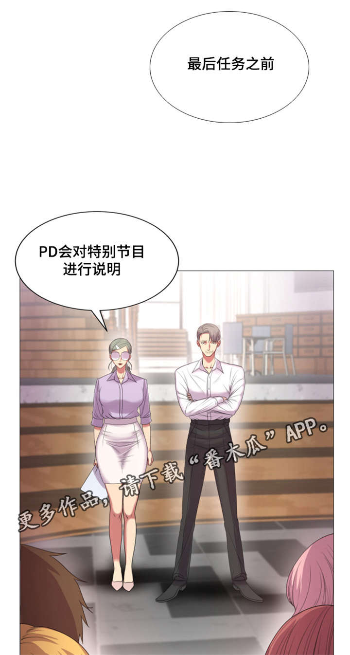 第42章：重新开始15