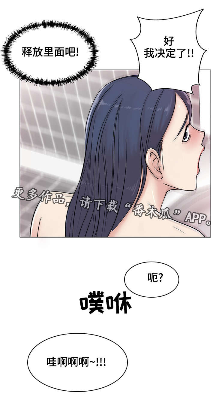 第17章：料理制作4